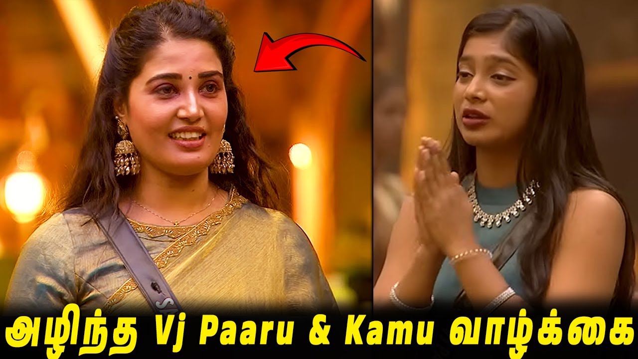 Sandra நடிப்பால் அழிந்த Vj Paaru & Kamu வாழ்க்கை🤬 கோவத்தில் கொந்தளித்த மக்கள்..!! BB9