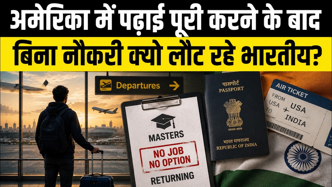 Indian Students Leaving the US After Graduation? Why Many Are Skipping OPT in 2026