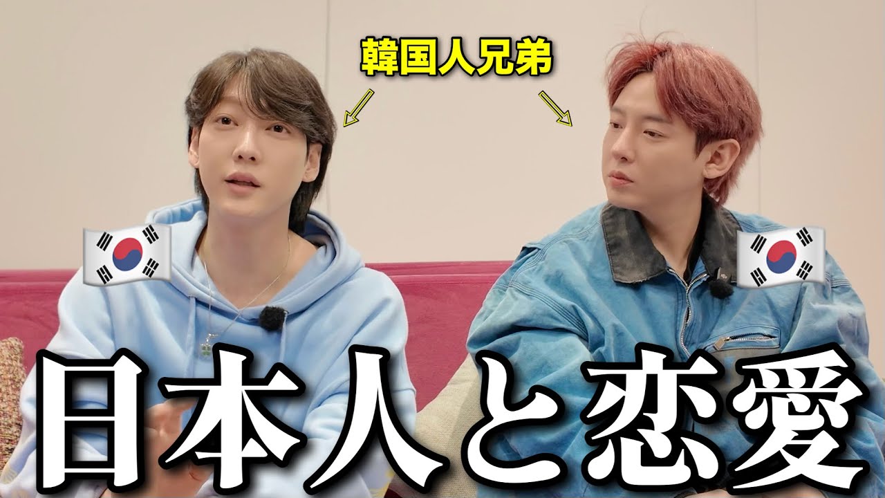 韓国男性にとって日本人女性の〇〇が理解できない🇯🇵🇰🇷