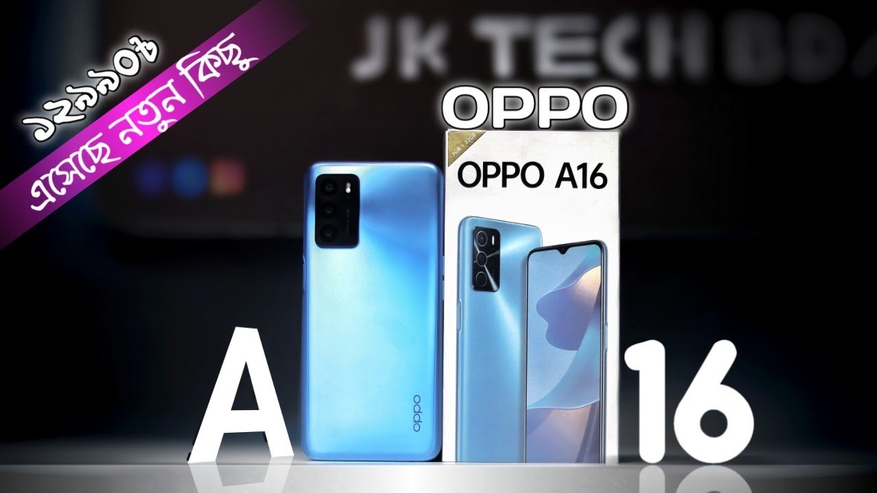 oppo a16 bangla review | oppo a16 4/64 GB 14990 TK | oppo a16 3/32 GB 12990 TK