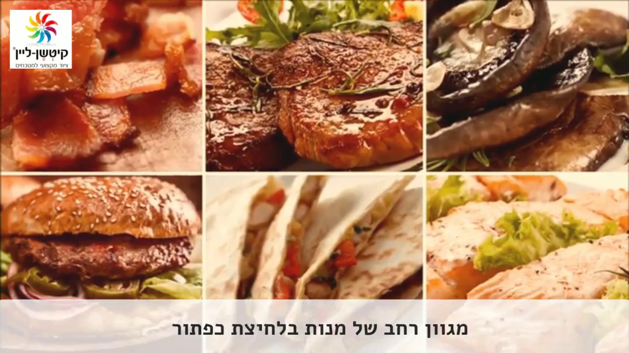 גריל צדפה Xpress Grill תוצרת Garland - קיטשן-ליין