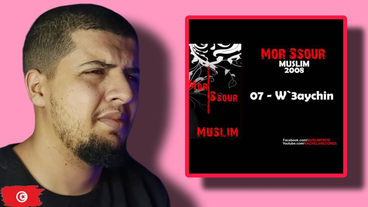 مسلم ـ وعايشين Reaction