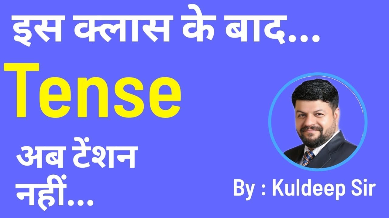 Learn Tenses in English Grammar with Examples | Present Tenses, Past Tenses, Future Tenses CLASS -2