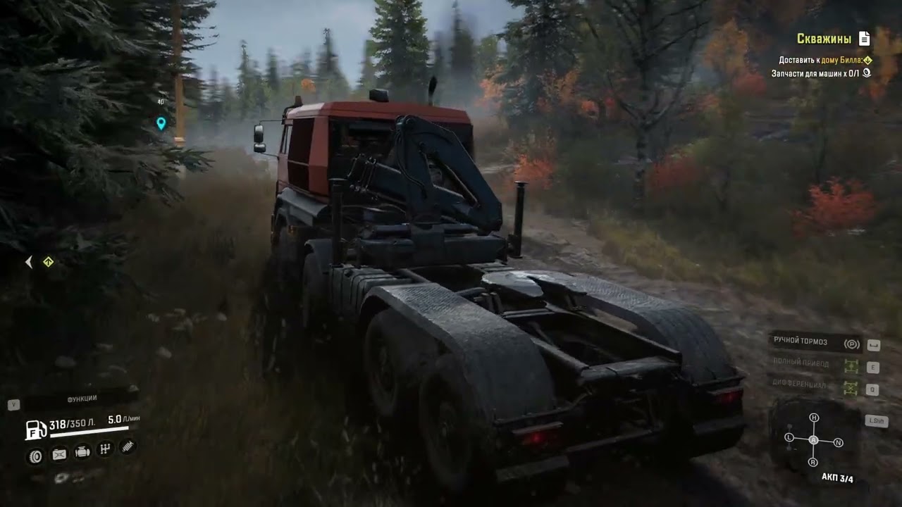 SNOW*RUNNER  4