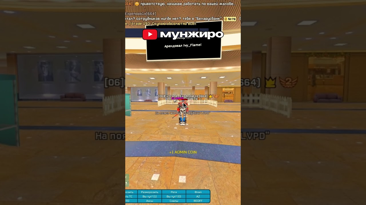 10 часть. АДМИН БУДНИ на VICE CITY 🤑 АРИЗОНА РП ✅@moonjirosamp