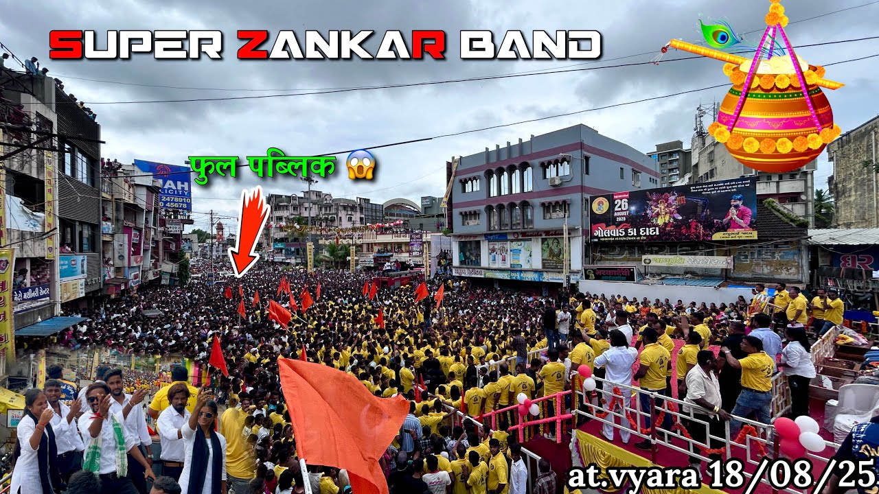 Lion heart group Super Zankar Band At.Vyara 18/08/2025