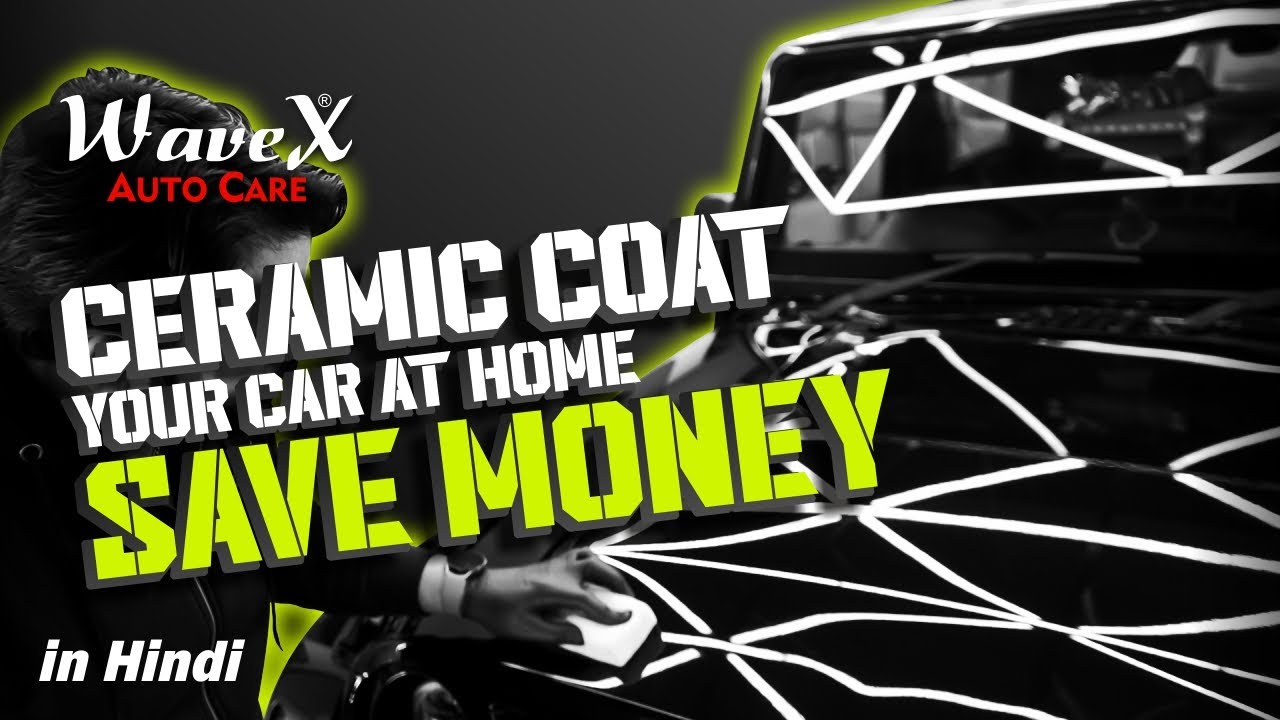 Ceramic coat your car at home, correct method of using sprayable ceramic coating at home- In Hindi