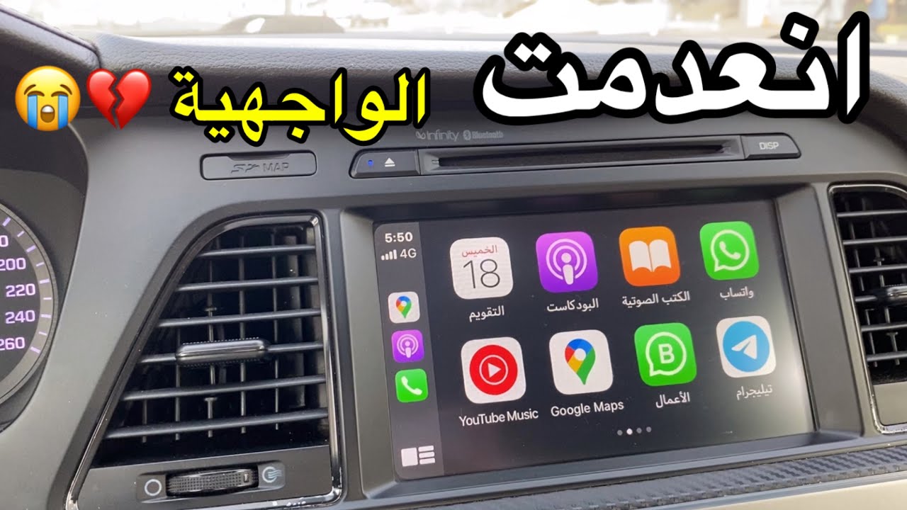 و اخيرا تحديث كار بلاي للسوناتا | و انعدمت واجهية السوسو