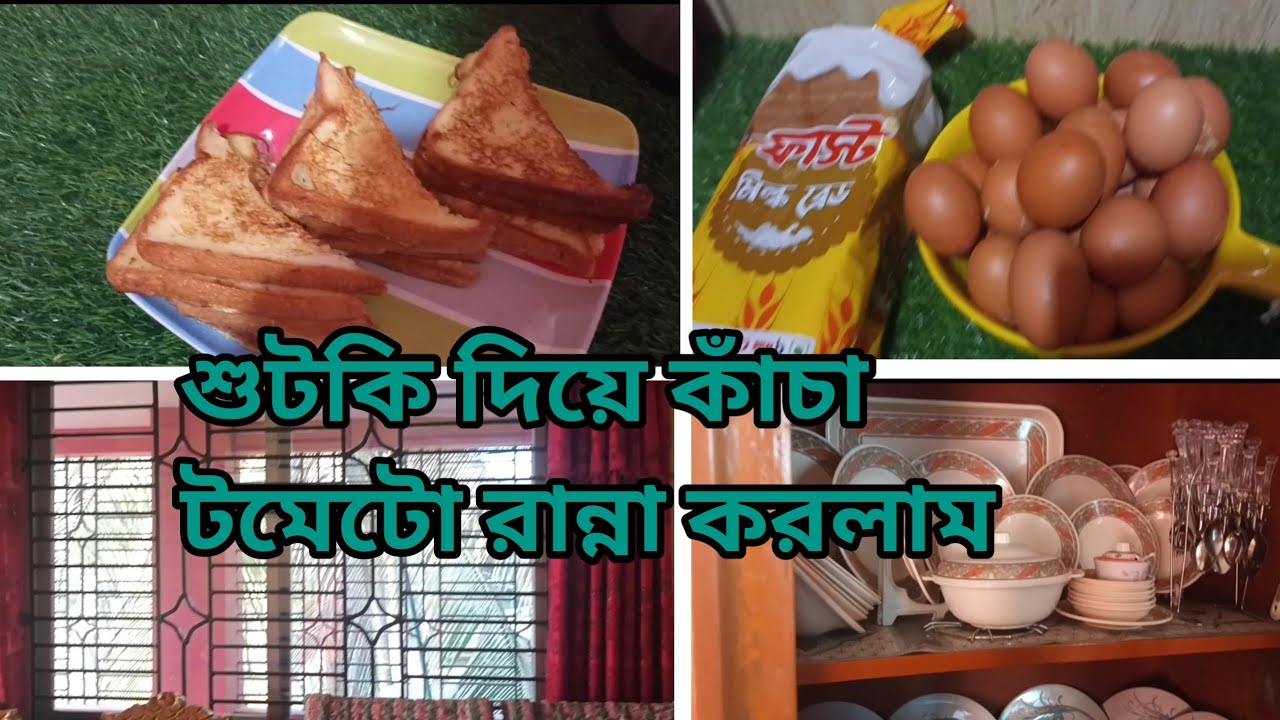 সংসারের কাজ গুছিয়ে করা মানেই মনের শান্তি।