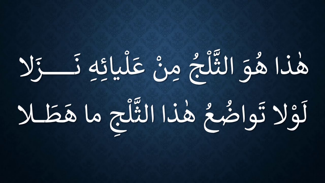 أنشودة 