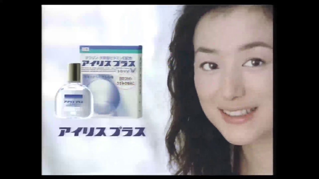 【なつかCM】1998年・その３