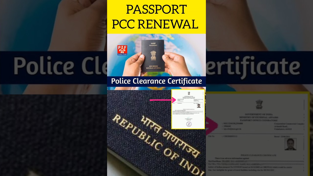 PCC RENEWAL KAISE HOTA HAI #pccrenewal #passportpcc #pcc #policeclearancecertificate #pardesiflight