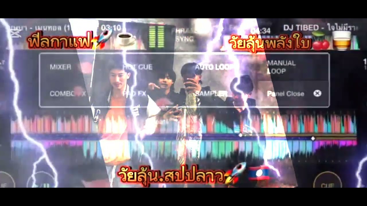 เพื่อนไม่ทิ้งกัน🫂ใจเล็กใจ❤‍🔥สายปาร์ตี้🚀