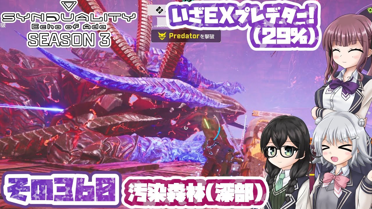 [SYNDUALITY Echo of Ada]千冬ちゃんのまったりドリフターライフ その360 [CeVIO AI実況]