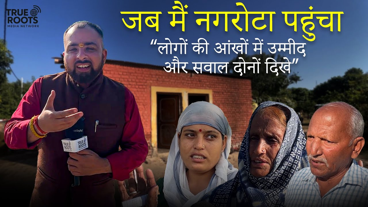 Unscripted story, Nagrota Constituency 2025 (Episode:- 1)