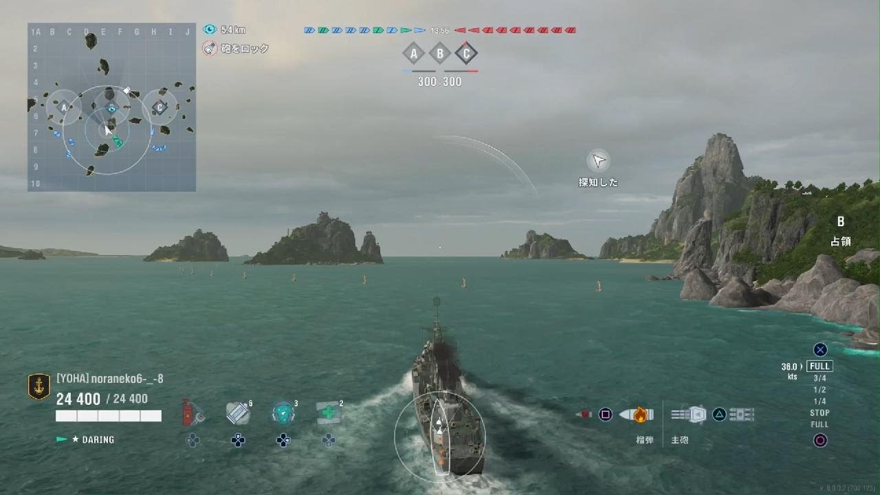 シュリーフェン完了