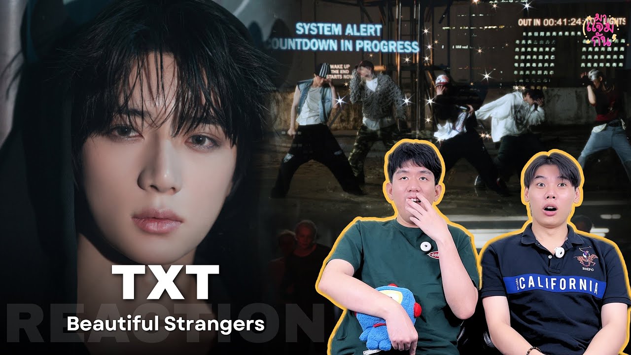 [REACTION] TXT (투모로우바이투게더) - Beautiful Strangers, Upside Down Kiss | ทีเร้กร่างทองกันไม่ไหวแล้ววว!!