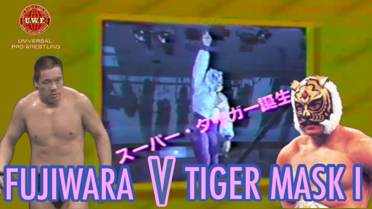 Yoshiaki Fujiwara v Tiger Mask I (UWF, 9/7/1984)