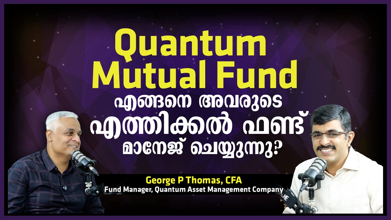 How Does Quantum Mutual Fund Manage Ethical Investing? | Inside Their Fund Strategy