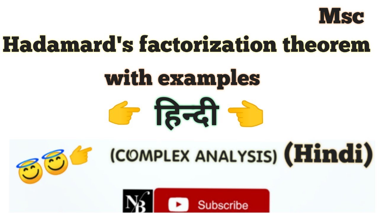 Hadamard's Factorization theorem in hindi  and example