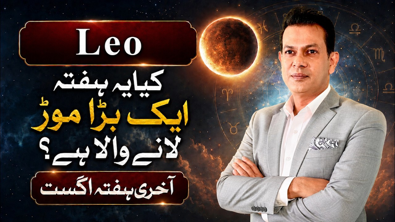 Leo: Major Life Decisions You Can't Ignore This Week