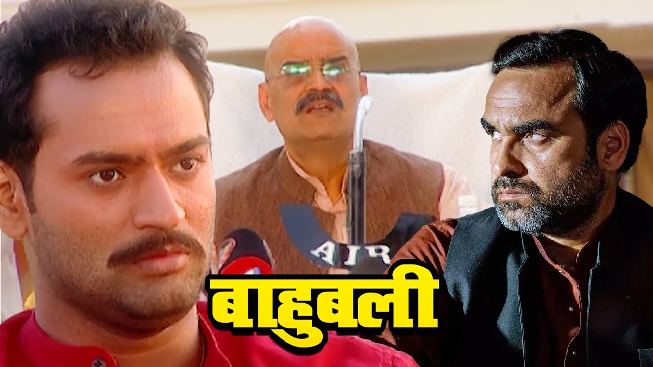 Bahubali - बाहुबली भोजपुरी टीवी सीरयल | Bahubali Bhojpuri Tv Serial | Episode - 38