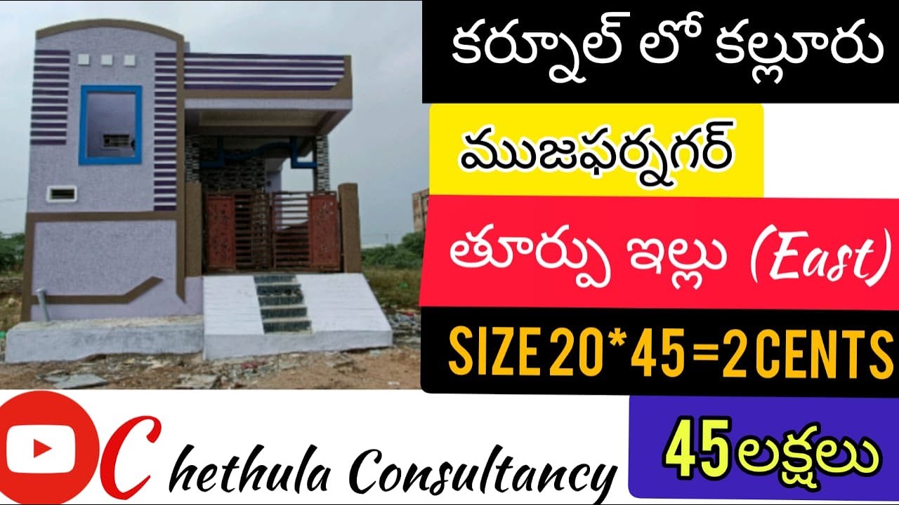 35. EAST FACE HOUSE KURNOOL KALLUR ETATE MUZAFFAR NAGAR