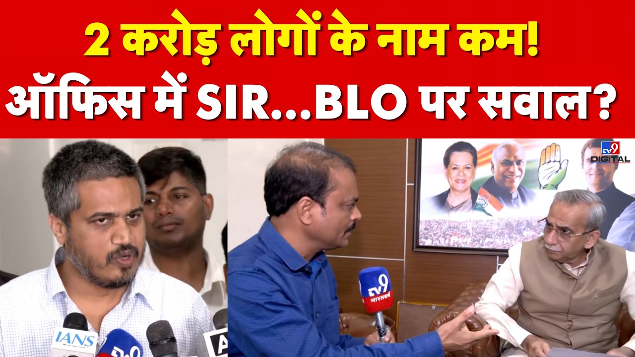 Maharashtra SIR Controversy: मुंबई में वोटर लिस्ट पर घमासान! BLO पर गंभीर सवाल | VOTER LIST | Mumbai