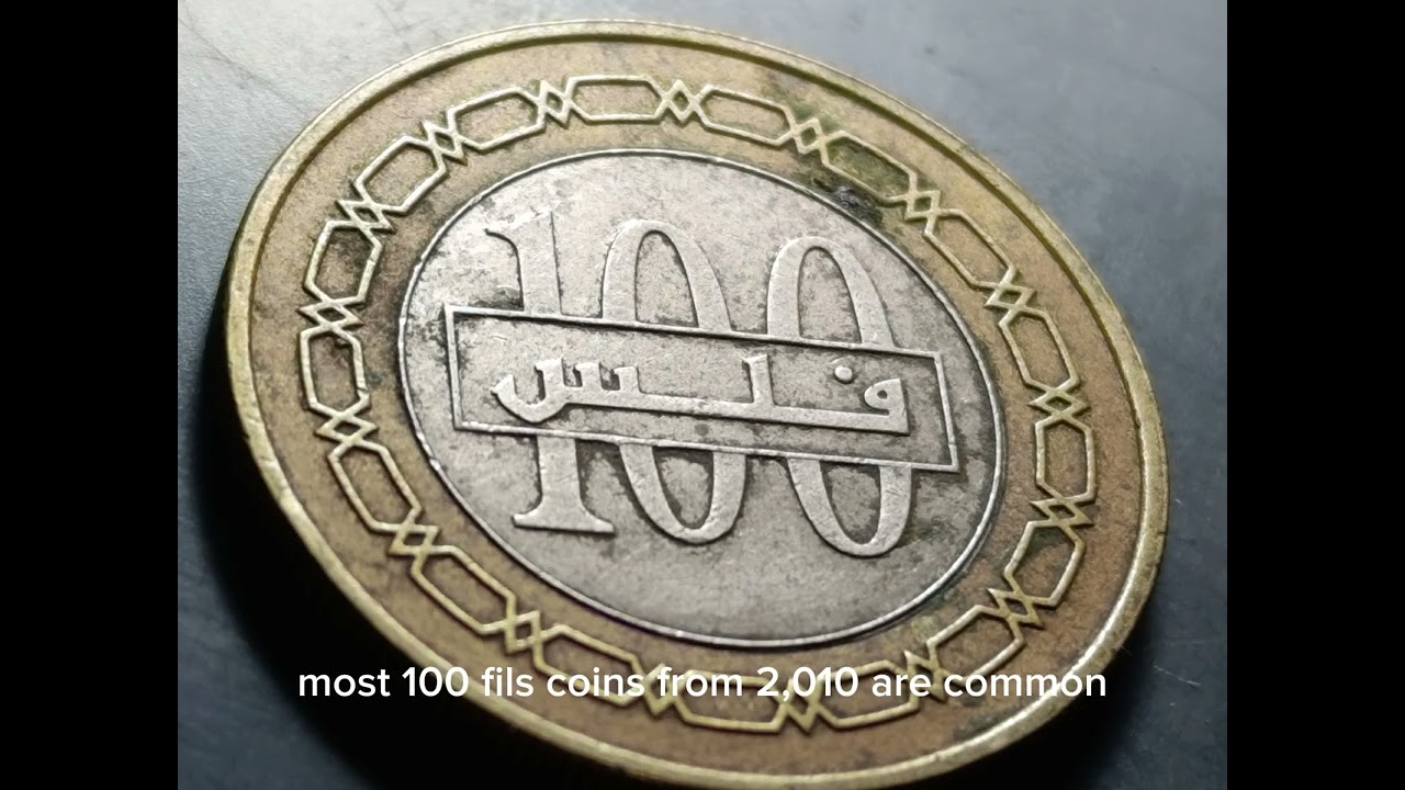 🇧🇭 2010 Bahrain 100 Fils &ndash; Value & Rare Error Coins!💰#Bahrain #BahrainCoin #100Fils #2010Bahrain