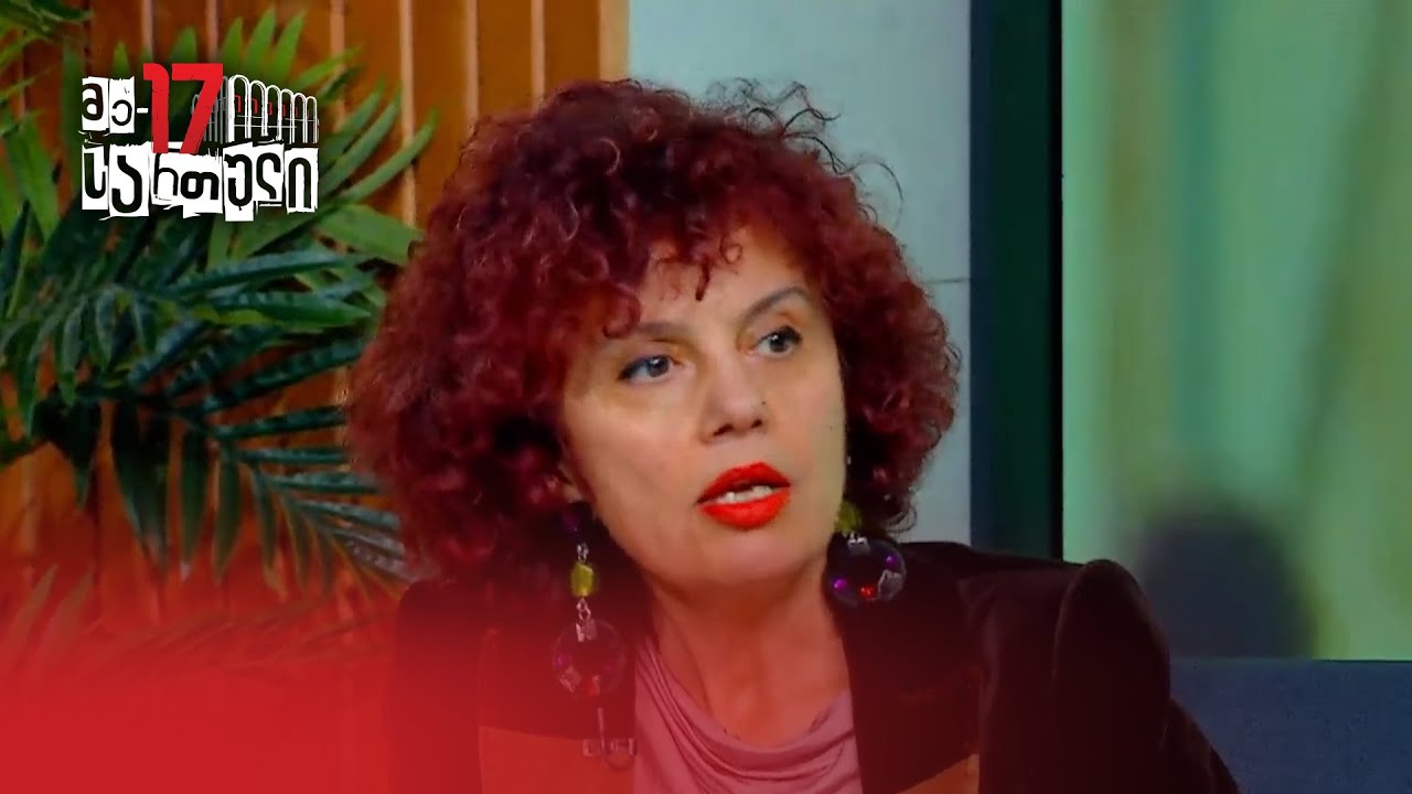 თეო ხატიაშვილი ალექსანდრე კობერიძის ფილმზე