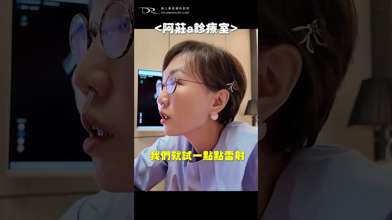 鼻頭痘疤為什麼難纏？ 