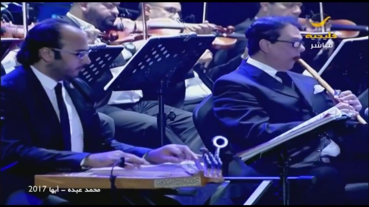محمد عبده   يامن عليه التوكل --  حفلة أبهاء 2017 م