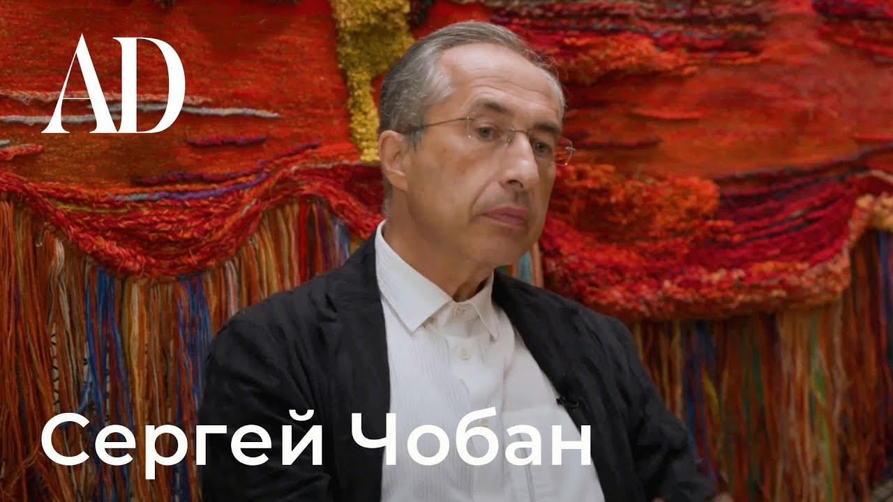 Сергей Чобан: как стремление к устойчивому развитию и гуманизм влияют на современную архитектуру