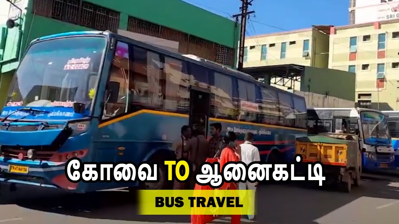 கோவை To ஆனைகட்டி -  Kovai to Anaikatti Bus Route  | Bus Travel |  Kerala | Tamilnadu Borde