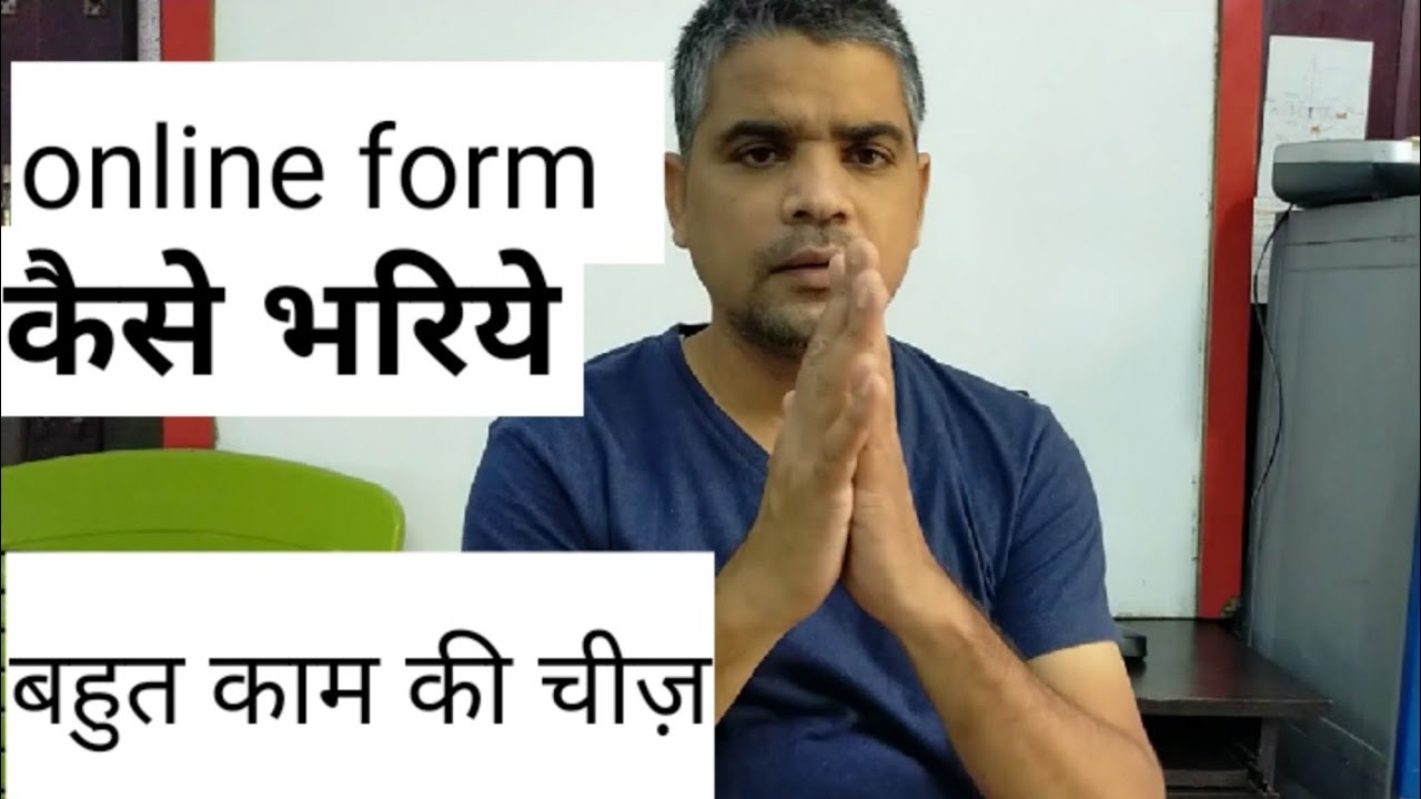 gun licence ONLINE FORM