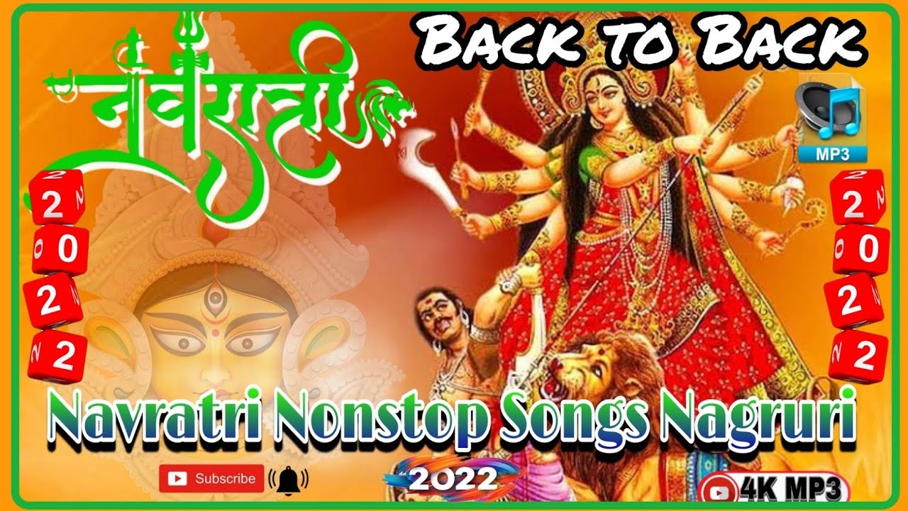 NAVRATRI SPECIAL NAGPURI NON-STOP SONGS//DURGA PUJA SONGS//BHAKTI SONGS 2022.