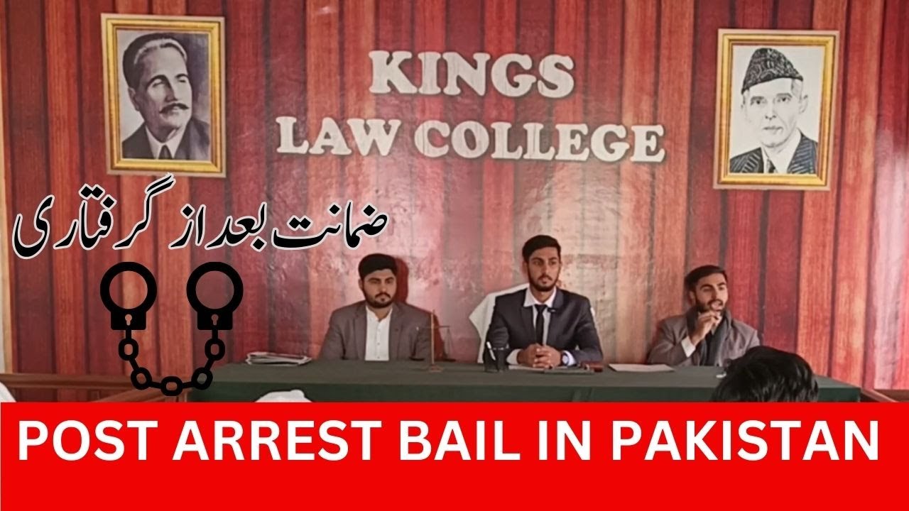 Post Arrest Bail in Pakistan - Complete Procedure Explained (2025)