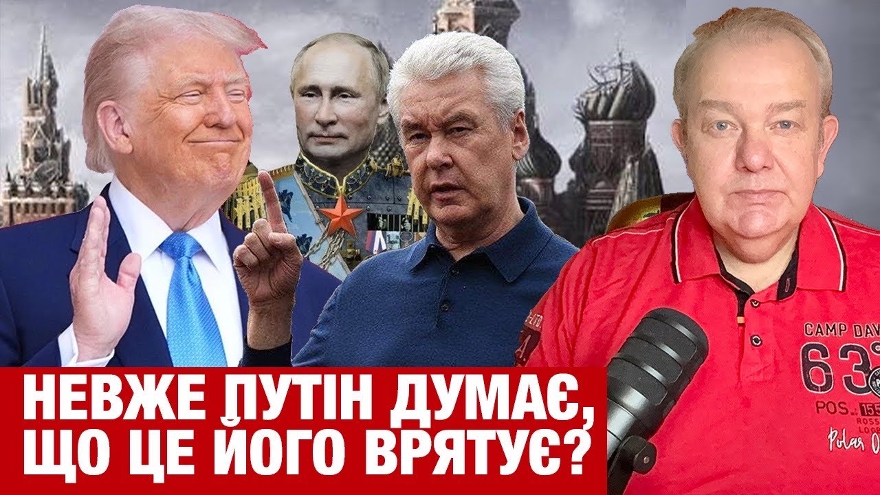 ПʼЯТНИЦЯ2.0: ПУТІН РОЗКРИЄ ППО МОСКВИ БО МИРНЕ ЖИТТЯ! Харчова криза в Росії? ЄС попередив біженців!