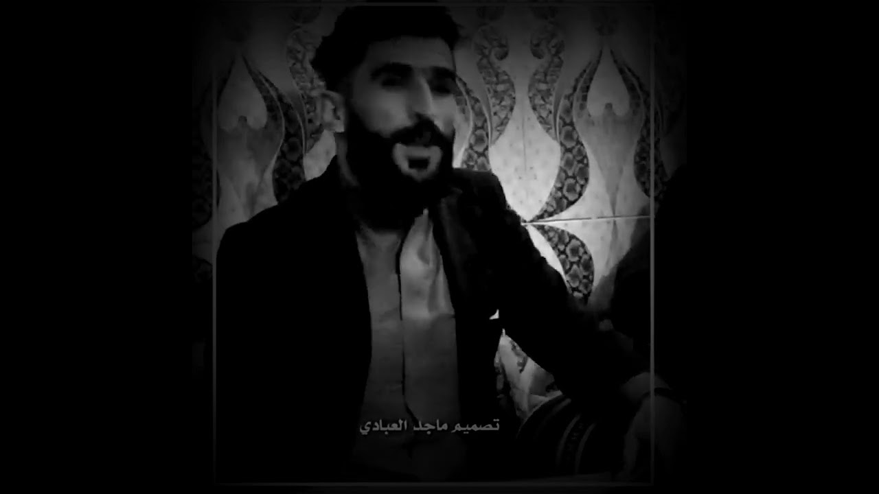 هسه انته خلقت غمان حطلهم وياك ذيول/ الشاعر مهدي البخيتاوي
