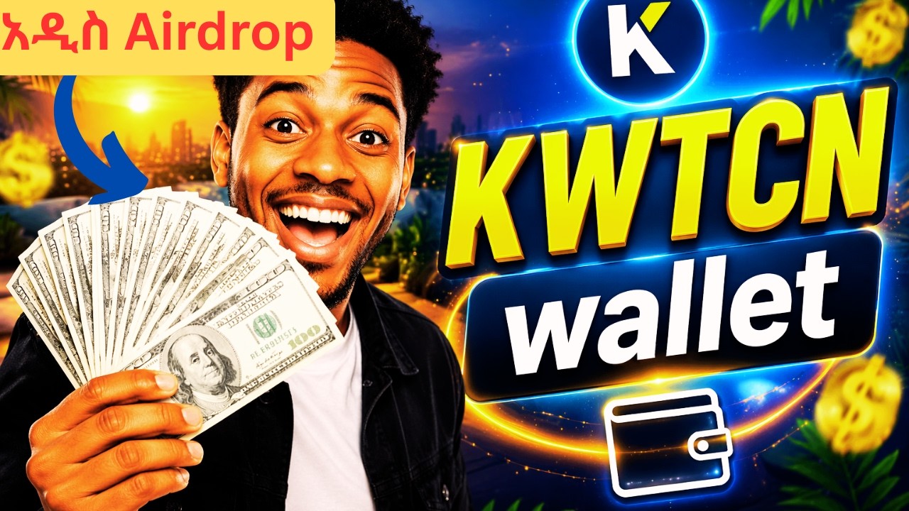 🛑 KWTCN wallet airdrop Full tutorial | Verivailt chain airdrop | አድስ ነው ጀምሩት #ethiopia #amharictech 