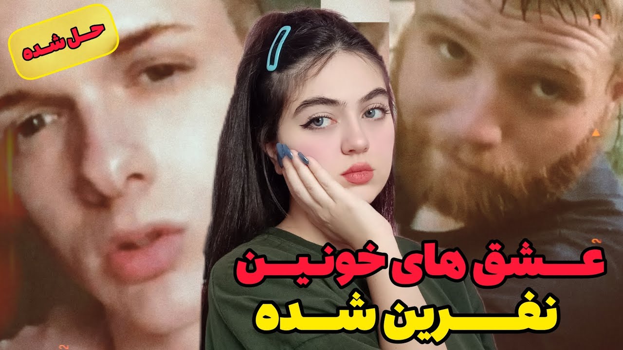 پایان یک پرونده اسرار آمیز قاتلینی در کالبد انسانهای مهربان |پرونده جنایی