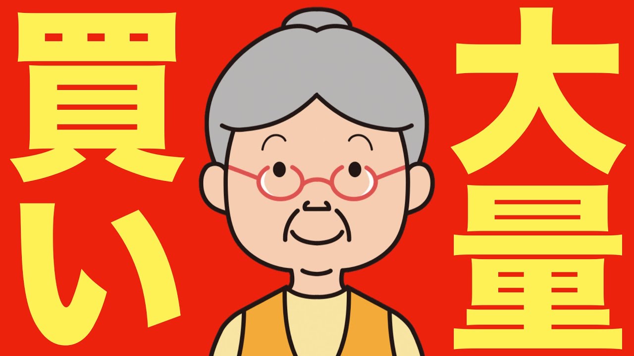【米国株 1/27】中国が大量に買っています、俺も乗ります。
