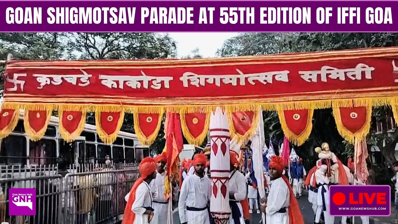 GOAN SHIGMOTSAV PARADE AT 55TH EDITION OF IFFI GOA | 22/11/2024 | 🔴GNH_LIVE