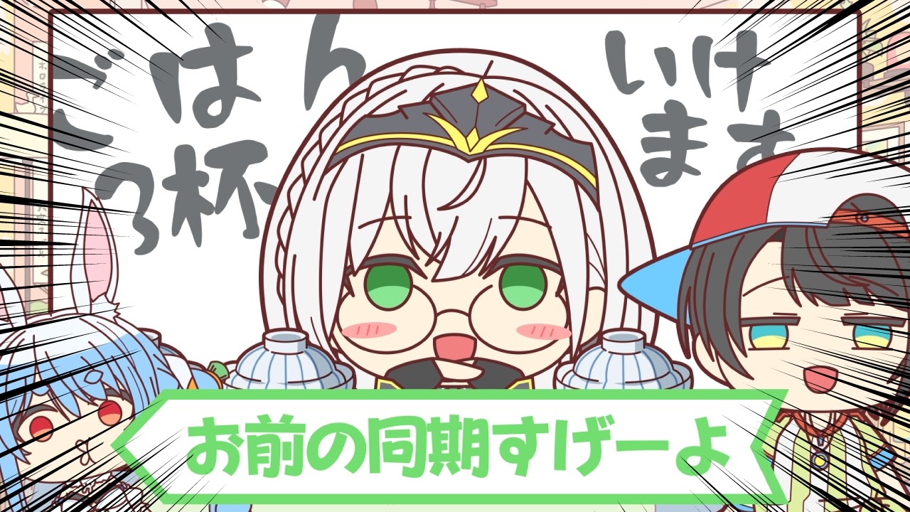 【手描き】ぺこらと一緒にノエルにいたずらしようとするも優しさがチラ見えするスバル。だがノエルの反応が…【ホロライブ/大空スバル/兎田ぺこら】