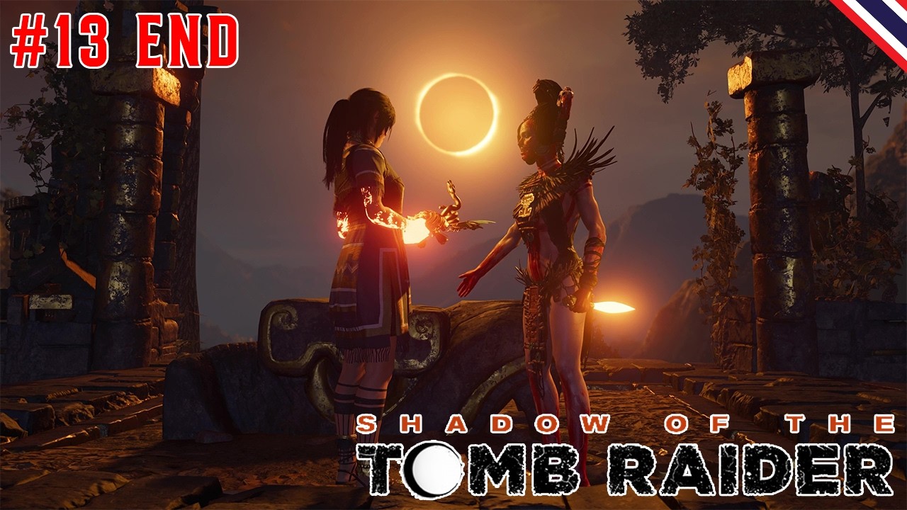 Shadow of the Tomb Raider - 13 END ชักเชล อิกซ์เชล ร่วมมือกัน