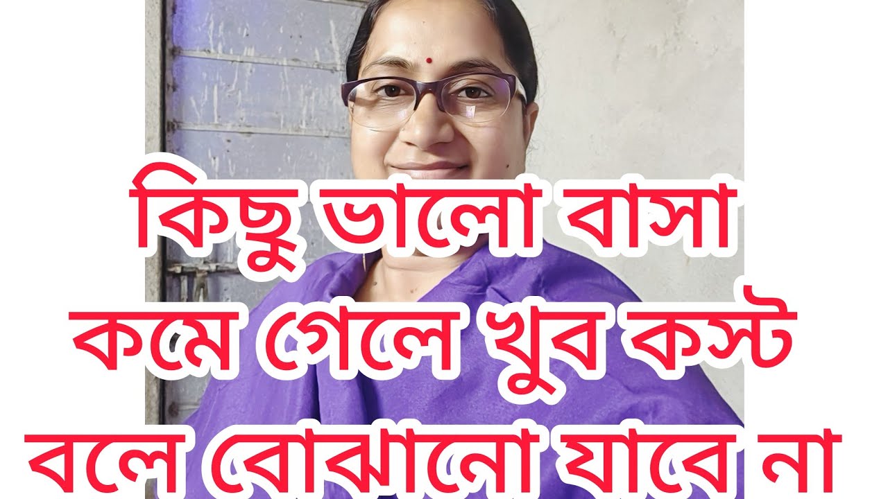কর্ম বিরতি পালন করে সেন্টারে বৈষম্য সৃষ্টি হয়েছে|খুব কস্ট হচ্ছে| very sed||