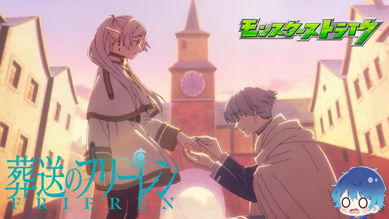🔵LIVE【#モンスト】フリーレン【空月あおいろ。/ぶるー。】#らいぶるー