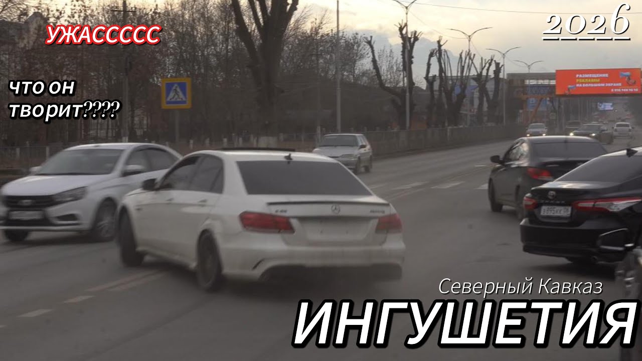 Бешенный МЕРС на свадьбе в Ингушетии
