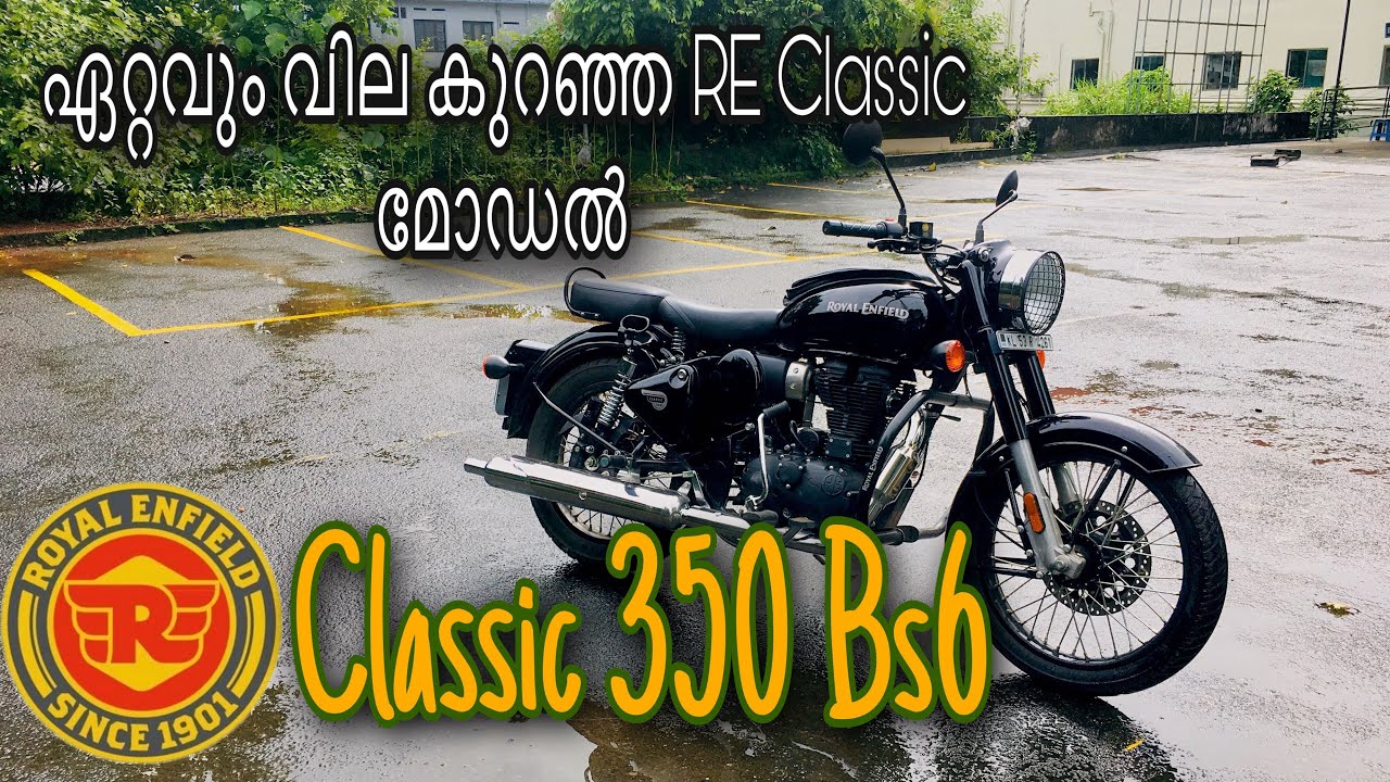 Royal Enfield Classic 350S BS6 Malayalam Review || Pure Black Classic 350 Bs6