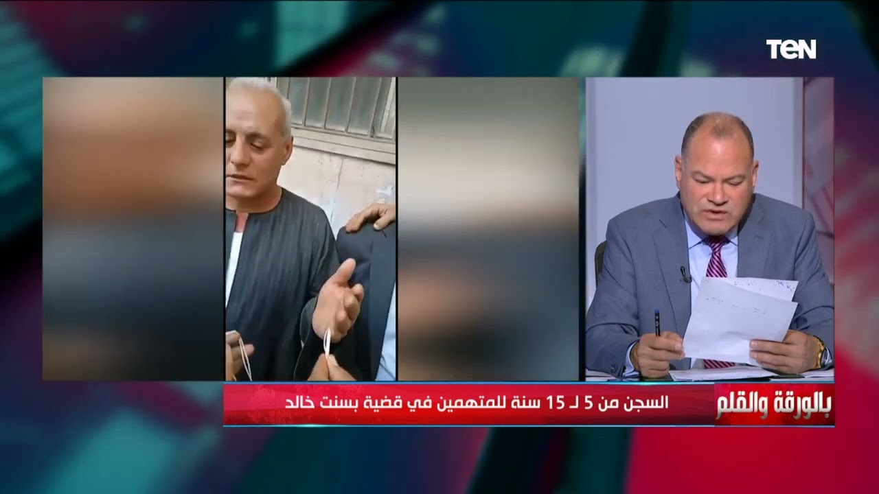 حكم تاريخي للقضاء المصري في قضية بسنت خالد التي أنهت بحياتها بعد ابتزاز شباب لها.. إليك القصة